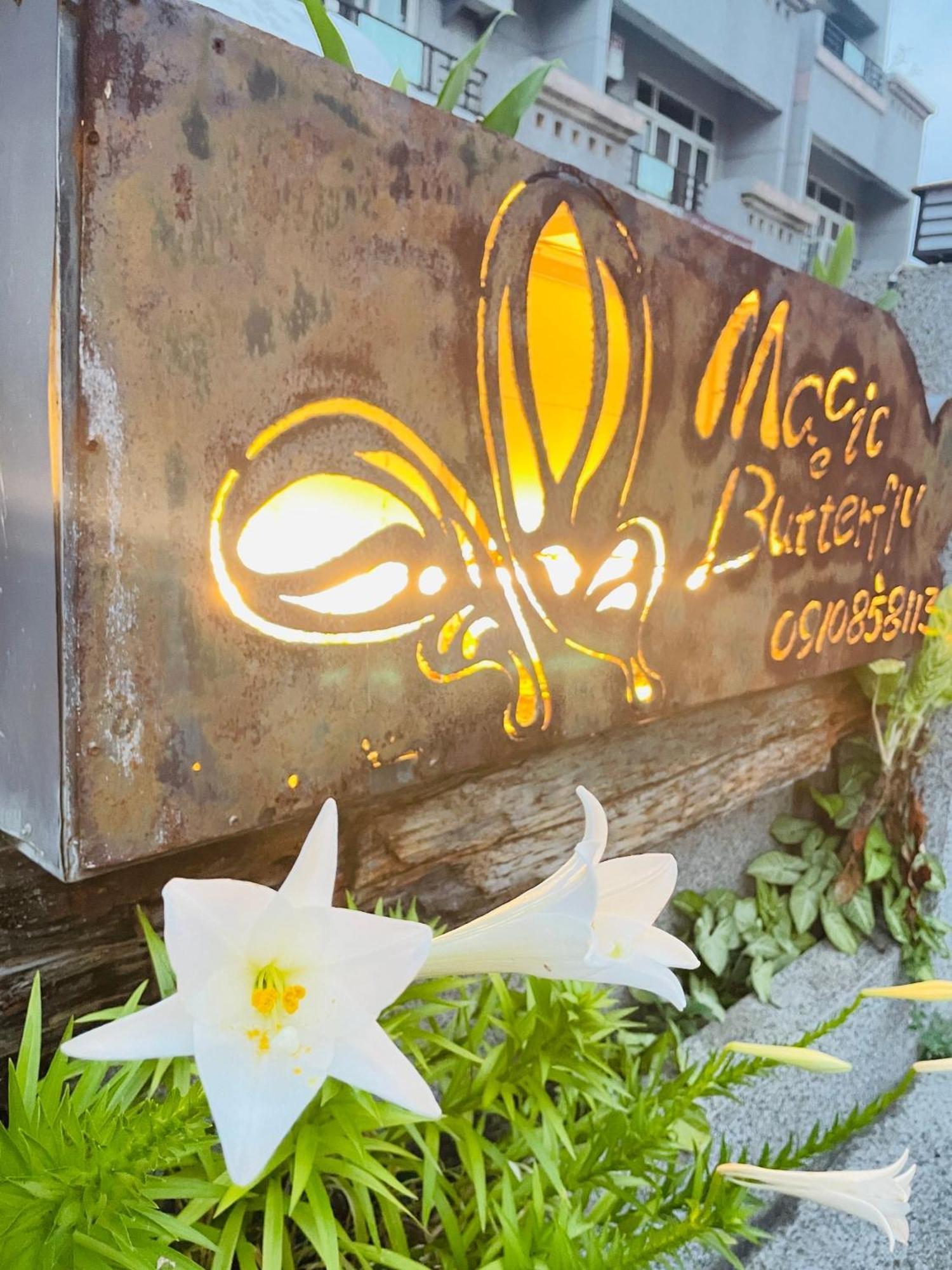 Magic Butterfly Apartment Taitung Exterior photo